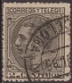 Spain 1879 Personajes 2 CTS Negro Edifil 200
